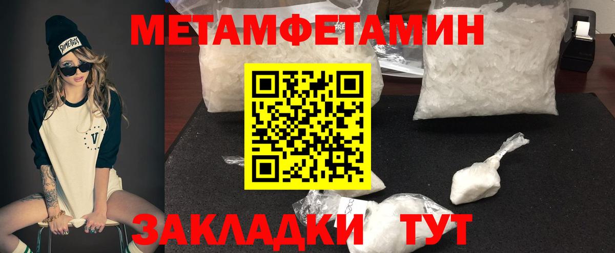 АМФЕТАМИН Premium  АМФЕТАМИН  Курчалой  Вход с VPN  Amphetamine 