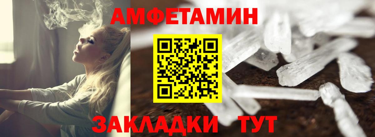 АМФ Premium Курчалой