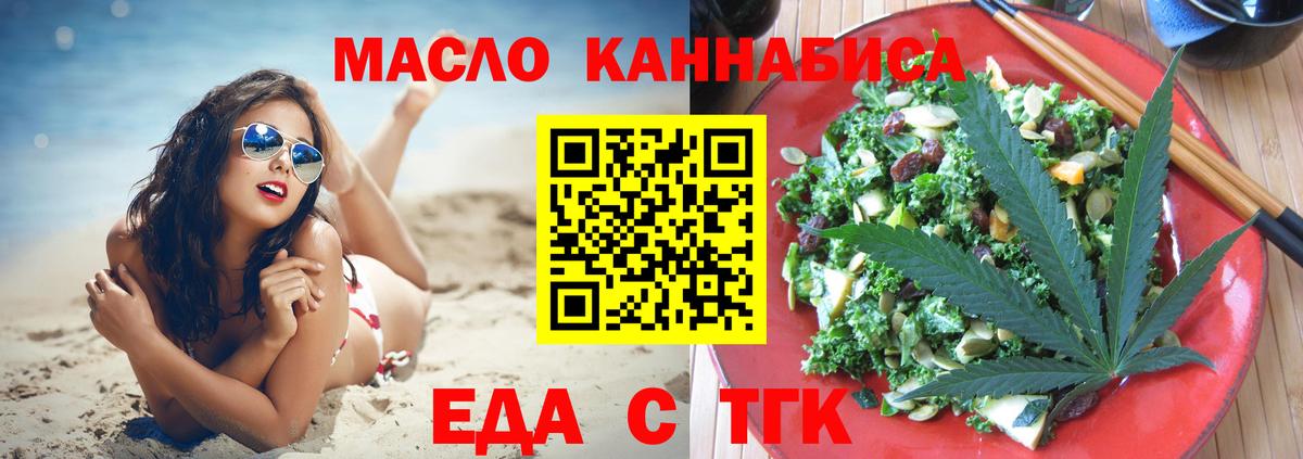 Курчалой  Canna-Cookies марихуана  Вход с VPN 