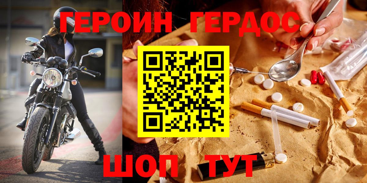 Канабис  Экстази  Вход с VPN  МЕФ кристаллы  Кодеин  ГАШИШ  КОКАИН  Курчалой  Alpha-PVP СК кристаллы 