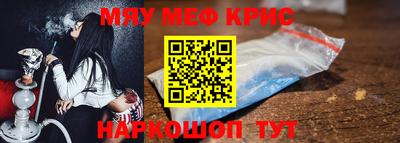 винт Бузулук