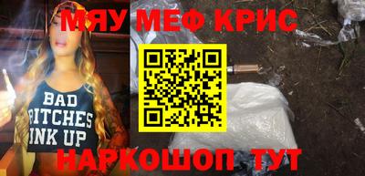 мдма Волгодонск