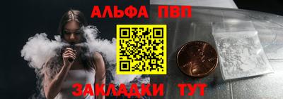 винт Бузулук