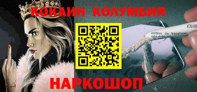 мдма Волгодонск