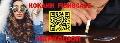 гидра Волжский