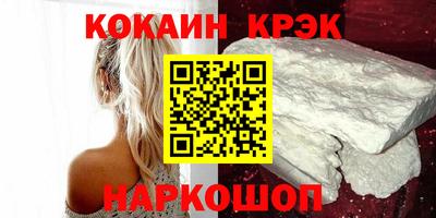 кокс Будённовск
