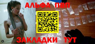 винт Бузулук