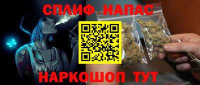 кокс Будённовск