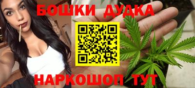кокс Будённовск