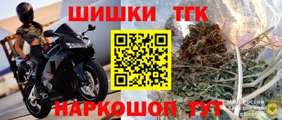 марихуана Волжск