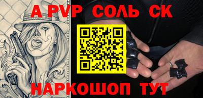 кокс Будённовск