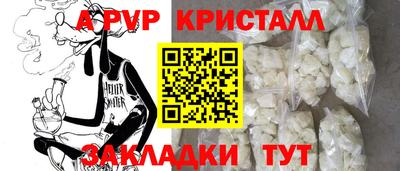 винт Бузулук