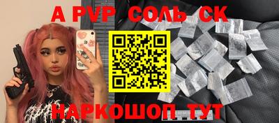 винт Бузулук