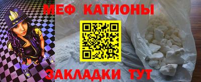 мяу мяу мука Усть-Джегута