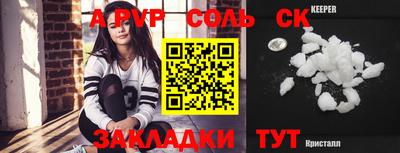 винт Бузулук