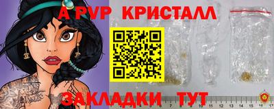 винт Бузулук