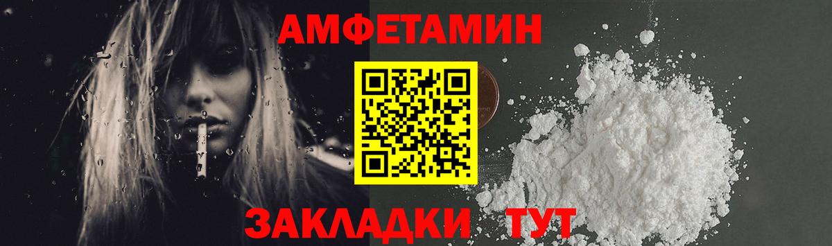 МЕТАМФЕТАМИН  Вход с VPN  Курчалой  МЕТАМФЕТАМИН винт 
