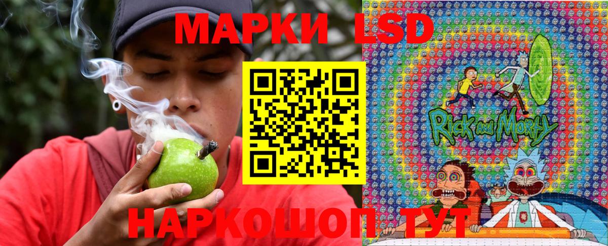 Наркотические марки 1500мкг Курчалой